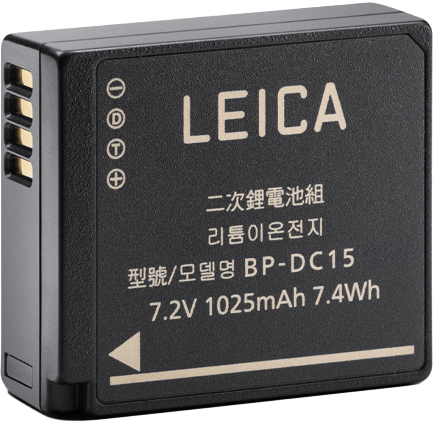 Batterie Leica BP-DC15 pour D-LUX 8